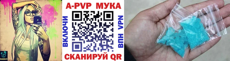 A PVP кристаллы  Лахденпохья 