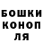 Конопля индика JamieChrisVA