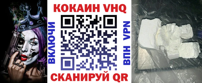 даркнет сайт  Лахденпохья  Кокаин FishScale 