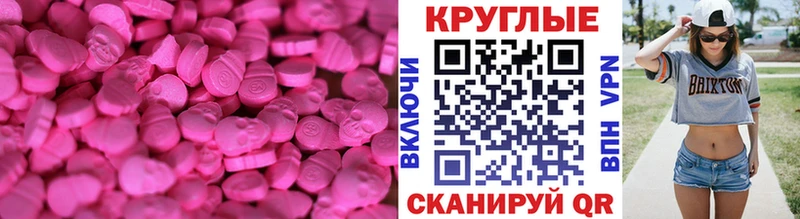 ссылка на мегу рабочий сайт  Лахденпохья  ЭКСТАЗИ ешки 