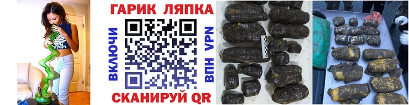 Гашиш ice o lator  гидра ссылки  Лахденпохья 