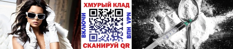 Героин Афган  гидра вход  Лахденпохья 