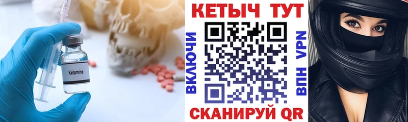 MEGA ТОР  хочу наркоту  Лахденпохья  КЕТАМИН VHQ 