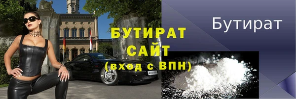 соль ск Навашино