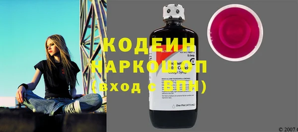 соль ск Навашино