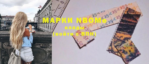 соль курить ск Аркадак