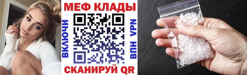 МЕФ VHQ  Лахденпохья 