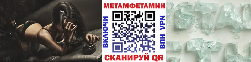 Метамфетамин пудра  Лахденпохья 