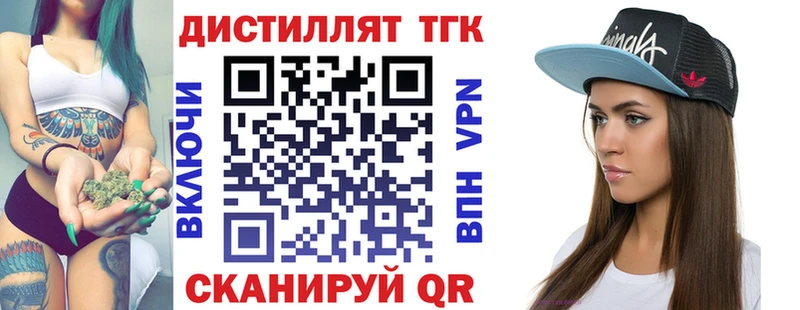 Дистиллят ТГК гашишное масло Лахденпохья